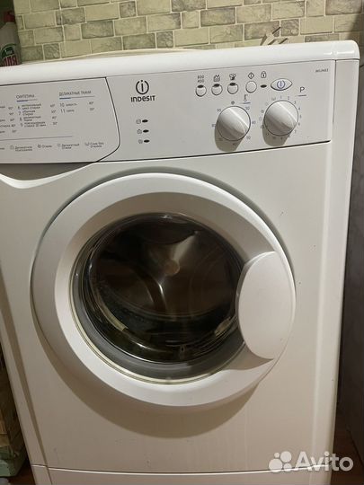 Стиральная машина