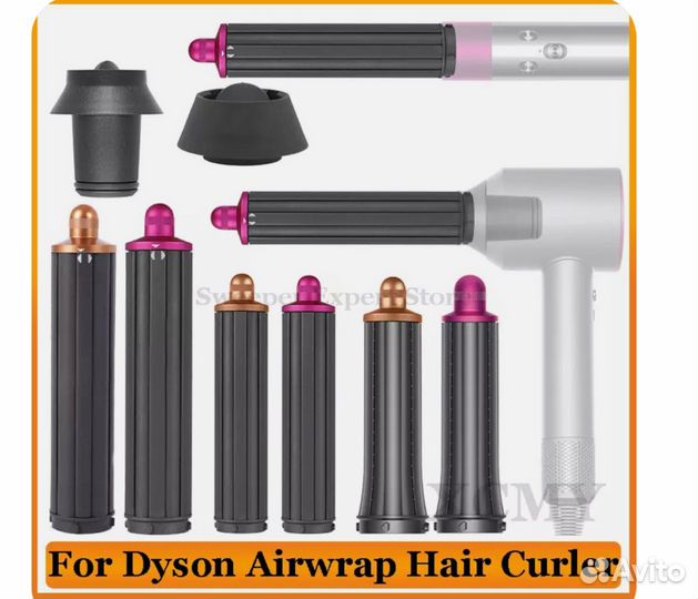 Адаптер под фен Dyson любой модели