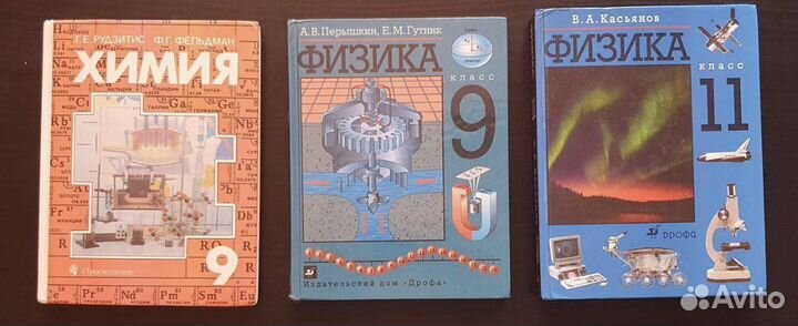 Учебники 5-11 класс