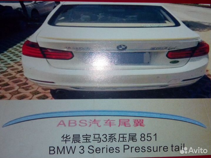 Спойлер Бмв - 3 (F30)