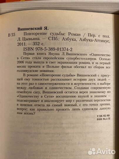 Книги (Брэдбери,Вишневский,Зюскинд,Киз,Макфолл)