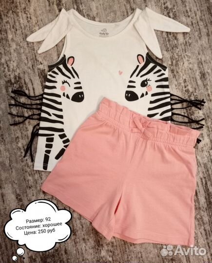 Комплекты на девочку