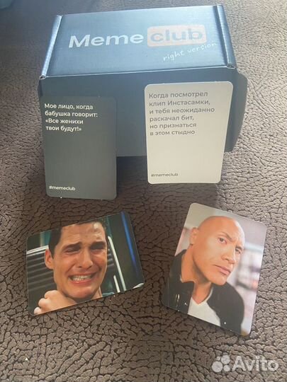 Настольная игра мемы