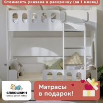 Детская кровать с матрасами в подарок "Классика"