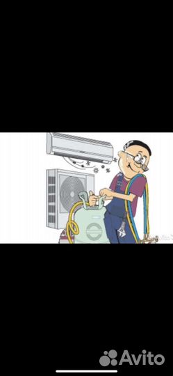 Обслуживание кондиционеров