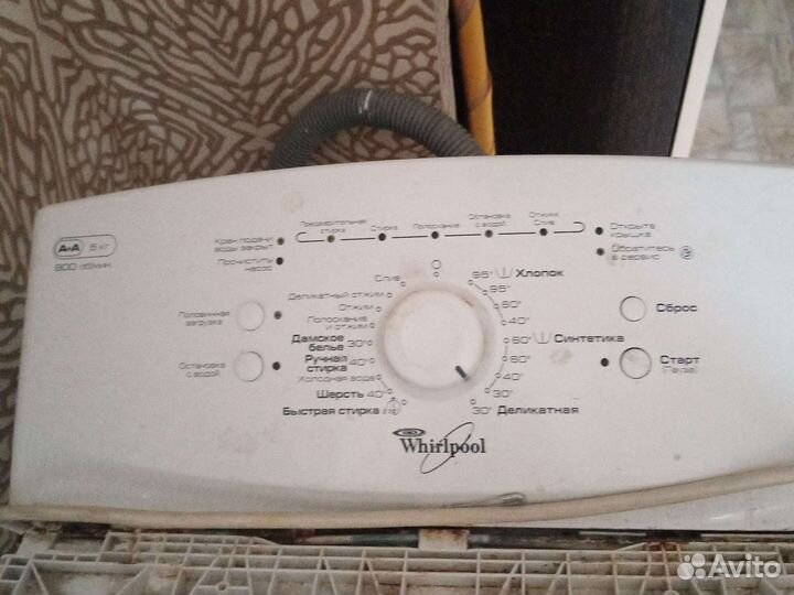 Стиральная машина с вертикальной загрузкой