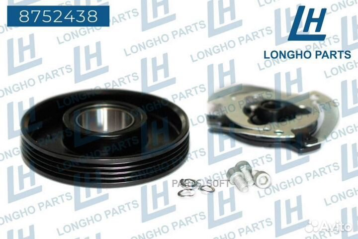 Longho 8752438 Шкив компрессора кондиционера \ BMW