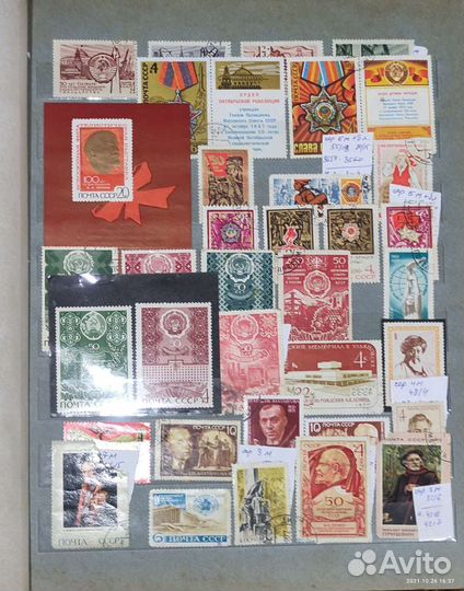 Почтовые марки