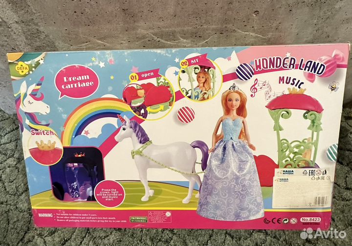 Карета С Лошадью Defa Lucy