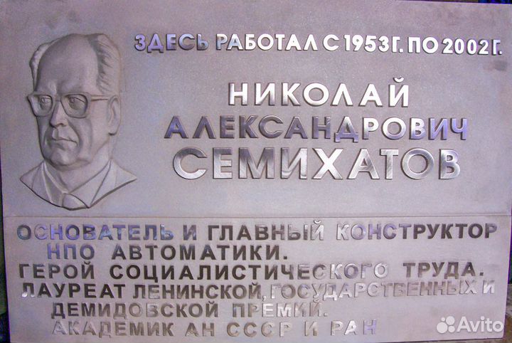 Скульптуры на заказ Заказать скульптуру Скульптура