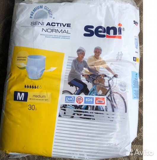 Подгузники трусы для взрослых размер м