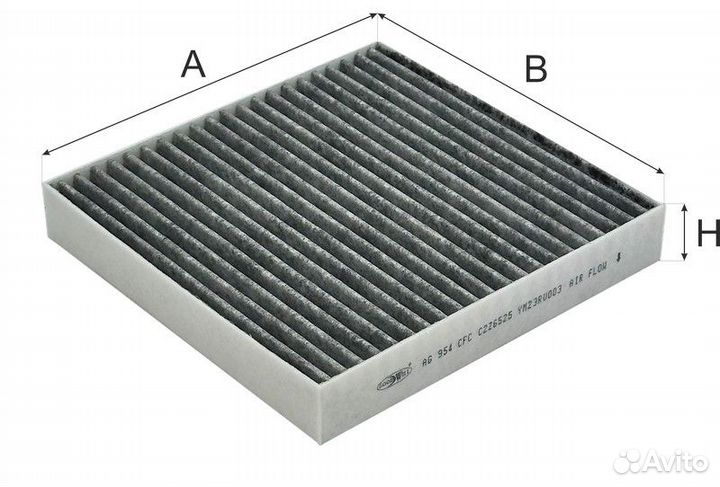 Фильтр салона угольный