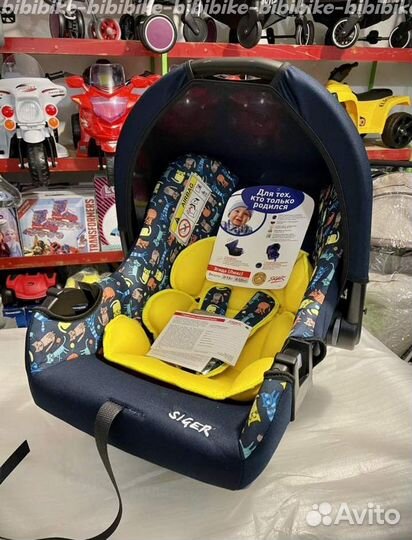 Детские Автолюльки в Самаре