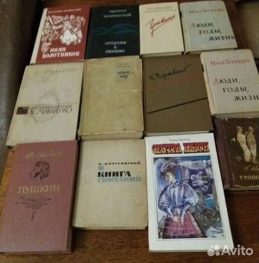 Книги разного жанра часть1