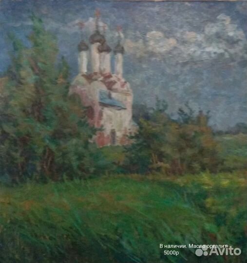 Картины готовые и на заказ