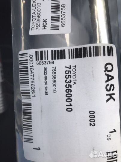 Молдинг от toyota