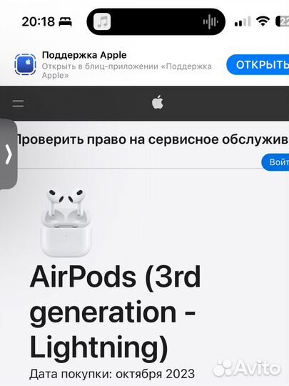 Наушники apple airpods3