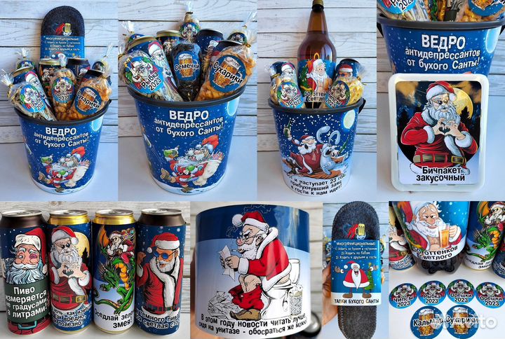 Набор «Бухой санта 2»