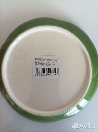 Набор керамических горшков Роза с поддонами