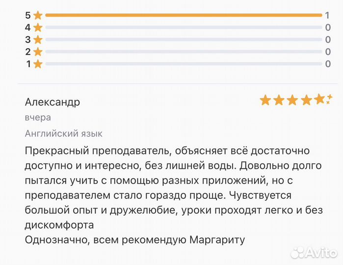 Репетитор/Преподаватель китайского и английского