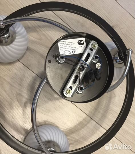 Люстра потолочная