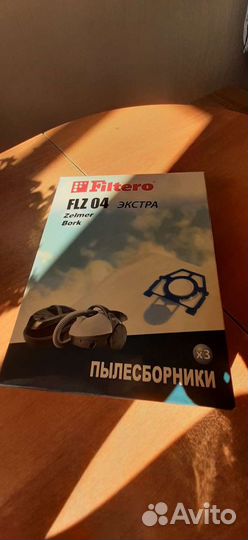 Пылесборники Filtero для пылесосов Zelmer, Bork