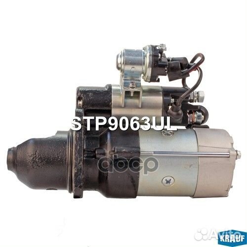 Стартер STP9063UL Krauf