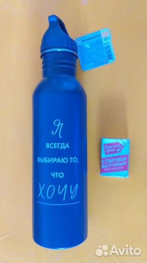 Новая фирменная бутылка- термос