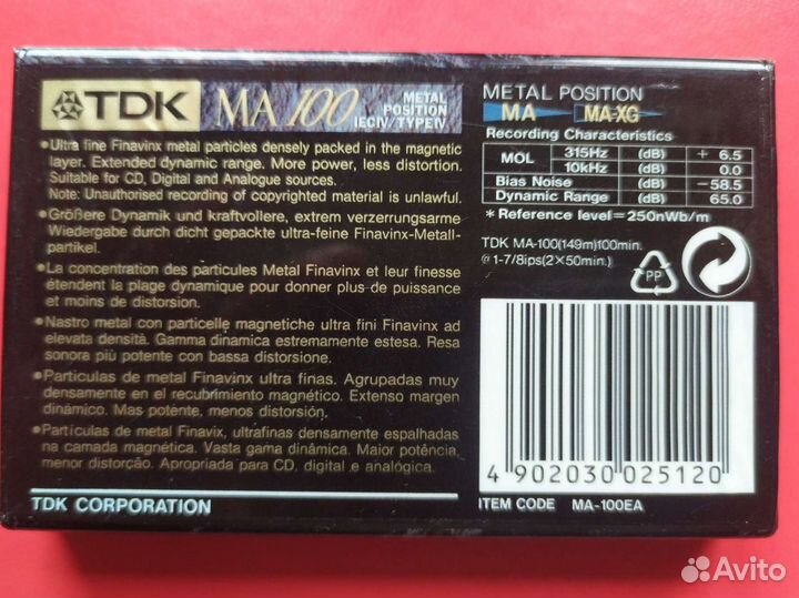 Аудиокассеты TDK MA 100 metal position