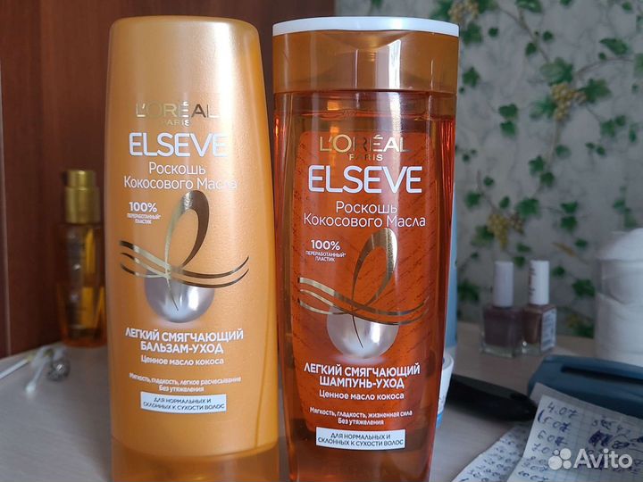 Шампунь и бальзам для волос Elseve