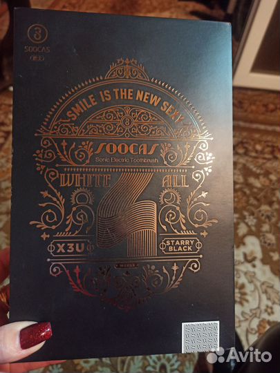 Электрическая зубная щётка