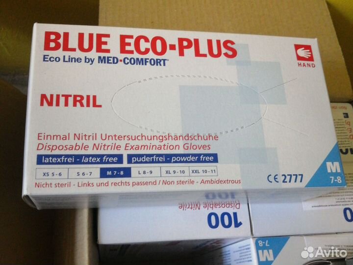 Перчатки медицинские нитриловые