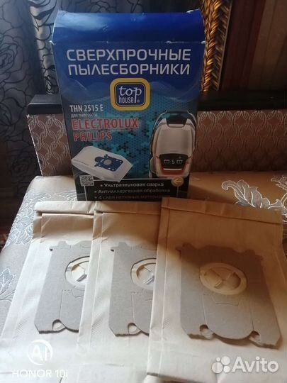Пылесборник для пылесоса