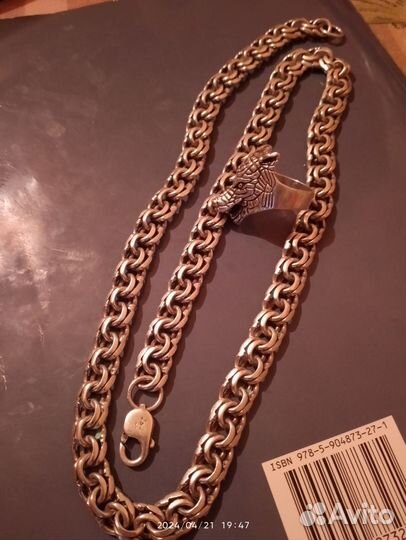 Мужская серебряная цепь бу