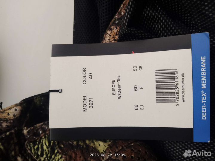 Костюм для охоты