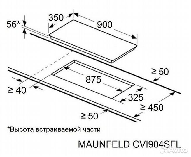 Варочная поверхность maunfeld CVI904sfllgr