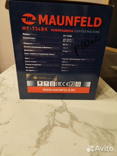 Кофемашина рожковая