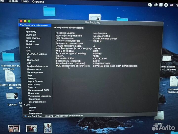 Apple MacBook Pro 15