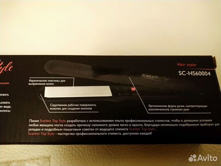 Утюжок для выпрямления/завивки волос Scarlett