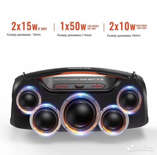 Мощная колонка 100W, Hopestar A60