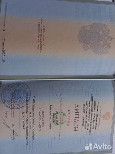 Репетиторпо рус-яз.1-7класс;учу читать.Скорочтение