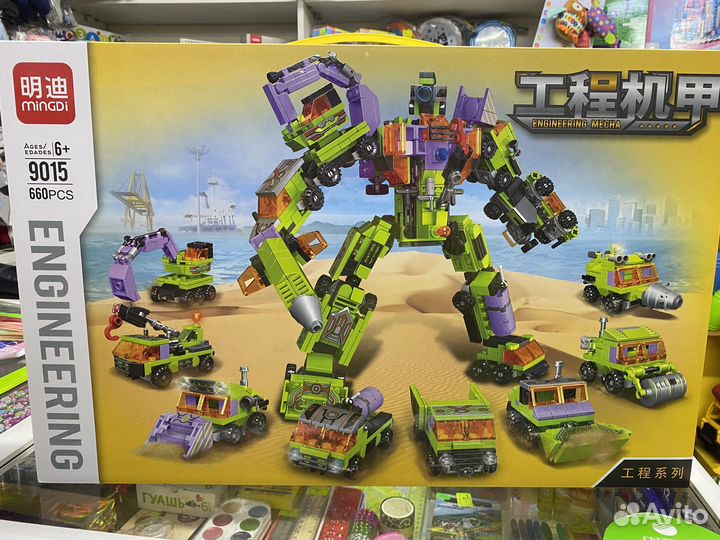 Лего для мальчиков и девочек