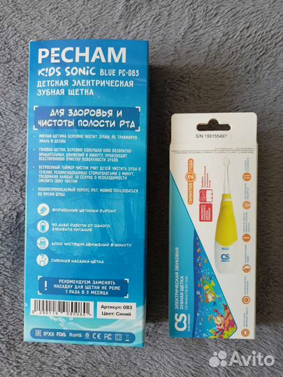 Электрические зубные щетки для детей