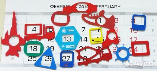 Магнитные курсоры для календарей