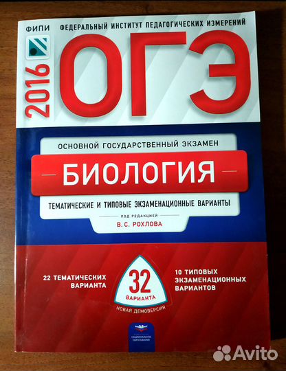 Сборник задач