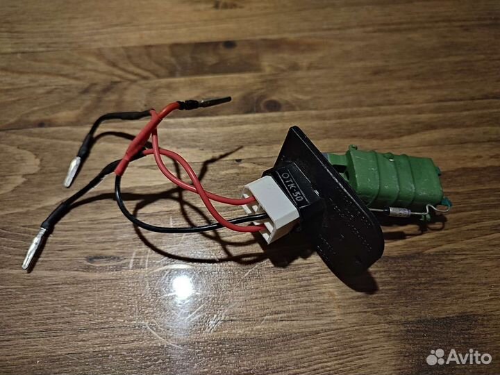 Резистор печки ваз