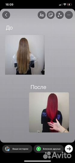 Концептуальная стрижка под ваш тип волос