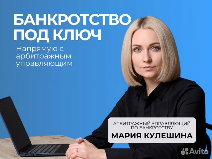 Арбитражный управляющий банкротство граждан и ИП