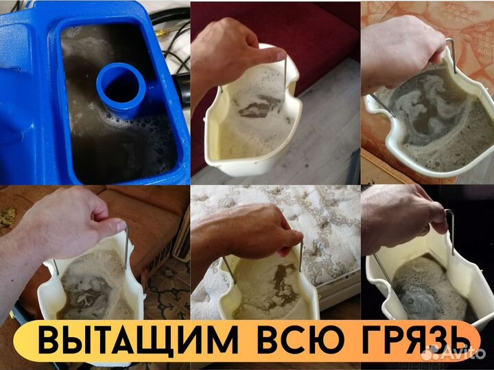 Химчистка мебели дивана матраса кресла ковра