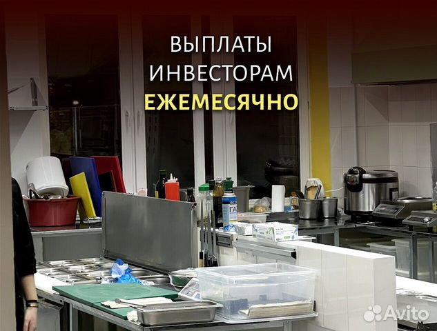 Ищу партнeра в бизнес, 47 годовых